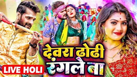 holi ke gana bhojpuri|Bhojpuri Holi Songs